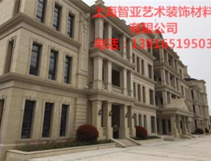 檐口线