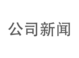 GRC外墙挂板：性能卓越，打造惊艳室外装饰效果
